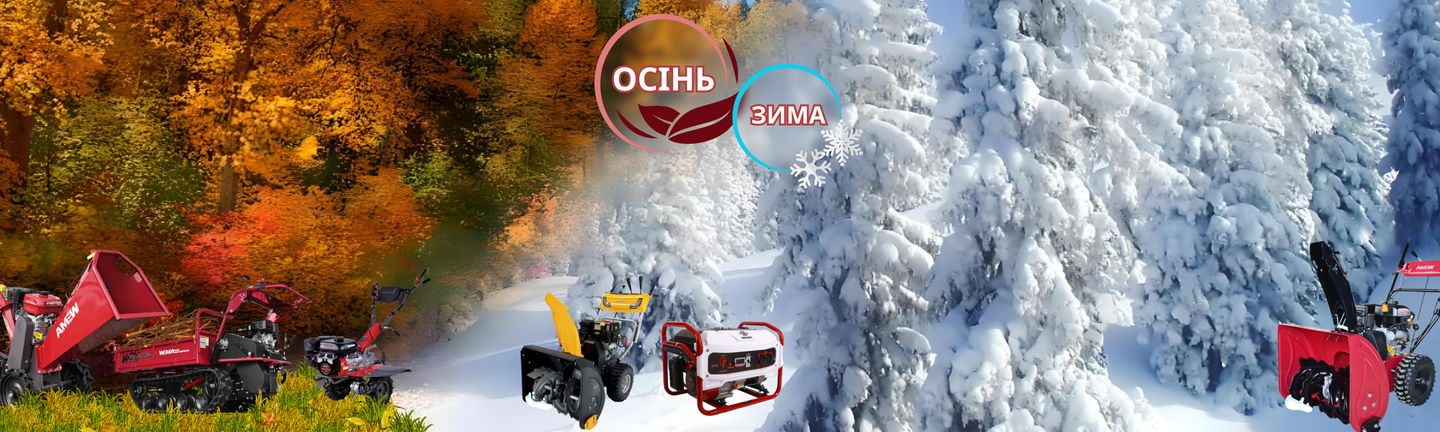 Fall-winter