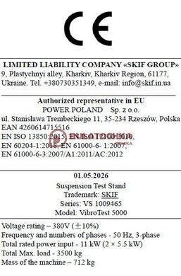 Stanowisko wibracyjne do diagnostyki zawieszenia Skif VibroTest 5000 CE VibroTest 5000 Zdjęcie
