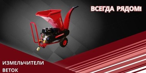 ROZDRABNIACZE