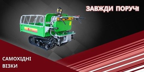 Тележки