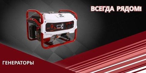 Генераторы