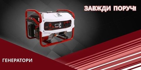 Генераторы